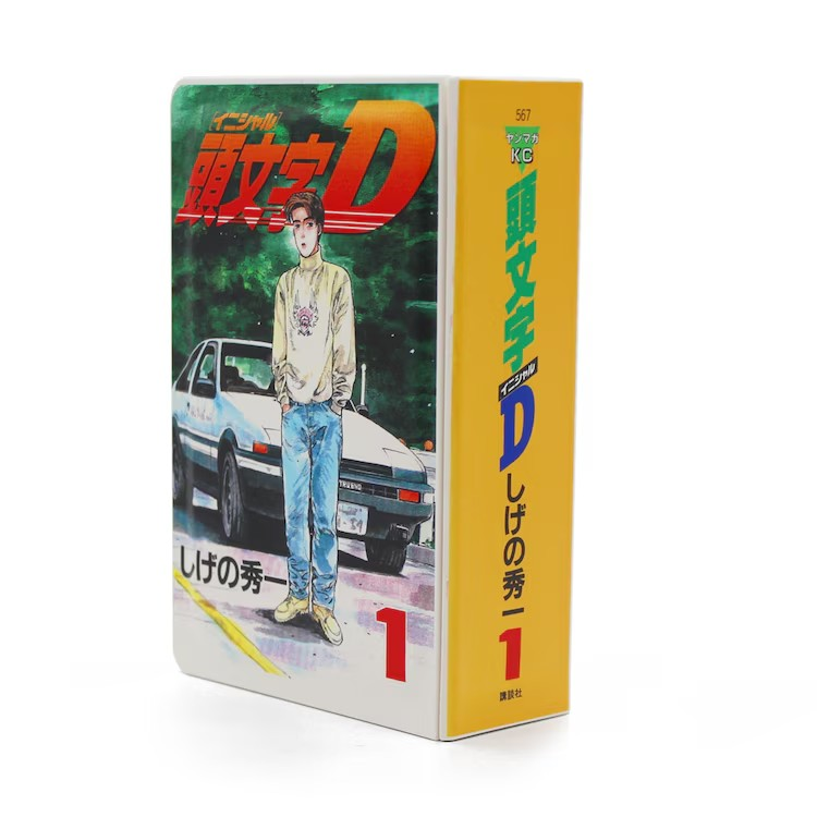 《头文字D》第1卷变身便当盒，限量300个发售。