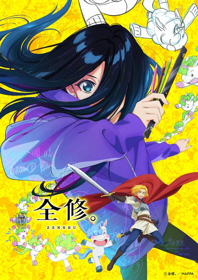 动画《全修。》公开悲剧女主角“Destiny”的详细信息
