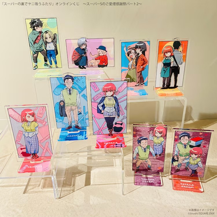 《ヤニすう》在线抽奖第2弹开启，附佐々木和田山的休日插画。