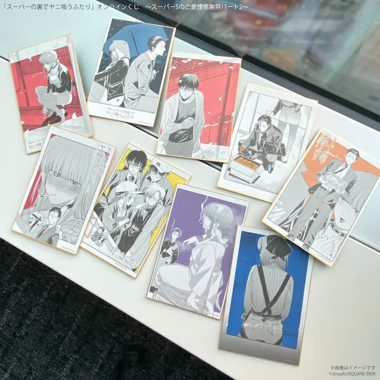 《ヤニすう》在线抽奖第2弹开启，附佐々木和田山的休日插画。