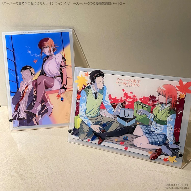 《ヤニすう》在线抽奖第2弹开启，附佐々木和田山的休日插画。