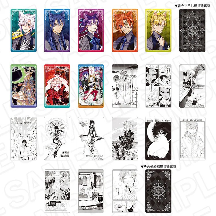 《D.Gray-man》主题周边商店即将开业