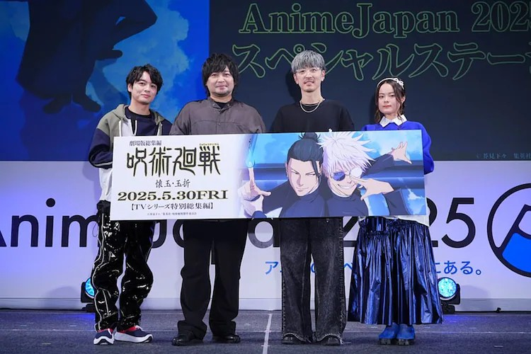 《咒术回战 懐玉·玉折》舞台活动举行，声优分享经典场景