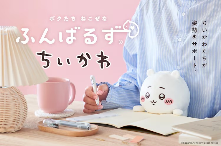 可可爱爱“撑腰”神器！Chiikawa玩偶助力健康办公