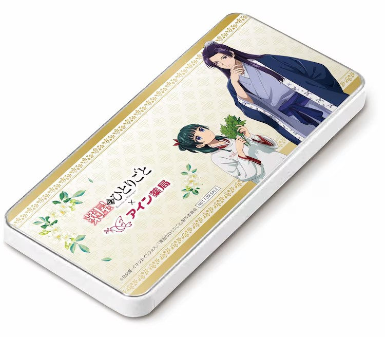 《药屋少女的呢喃》×アイン薬局合作周边上线