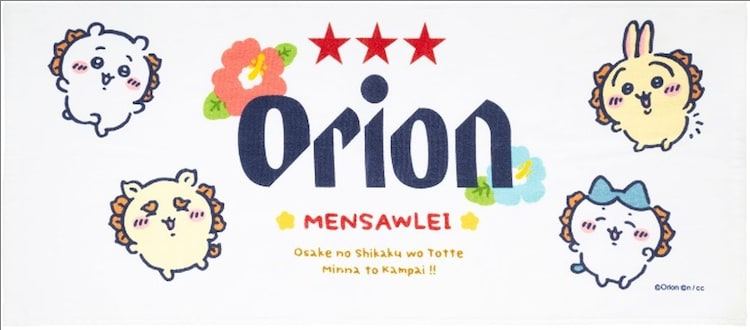 《吉伊卡哇×オリオンビール》冲绳风十足的6款联名商品来袭！