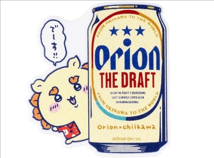 《吉伊卡哇×オリオンビール》冲绳风十足的6款联名商品来袭！