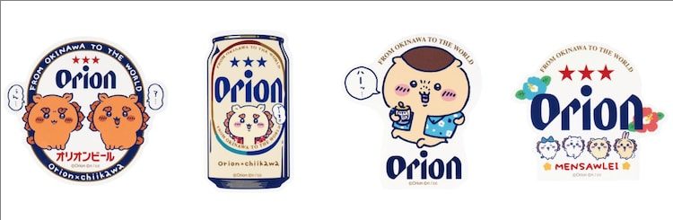 《吉伊卡哇×オリオンビール》冲绳风十足的6款联名商品来袭！