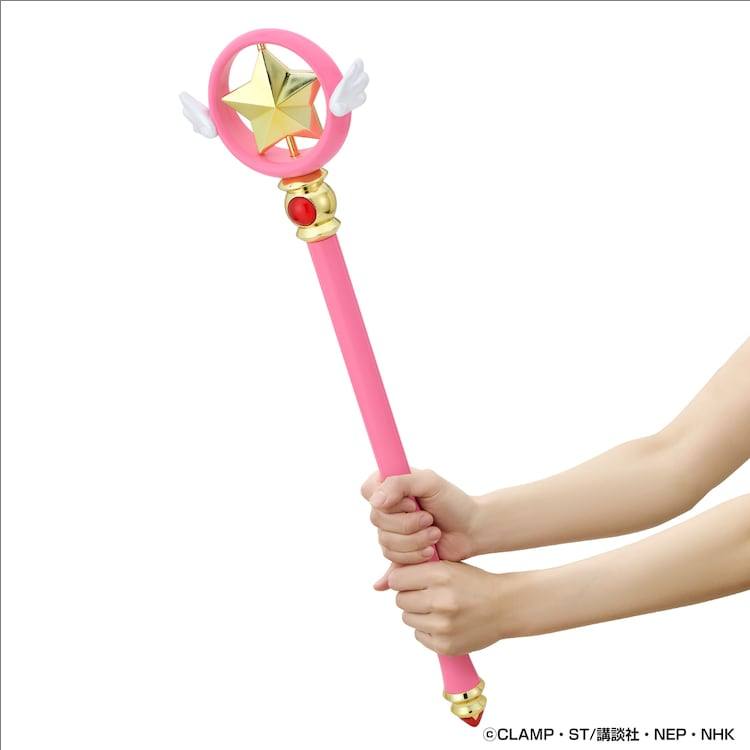 《魔卡少女小樱》星之杖玩具化，星部分可旋转。