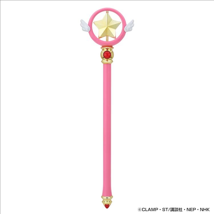 《魔卡少女小樱》星之杖玩具化，星部分可旋转。