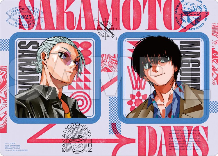 《坂本日常》全新插画附录将随《少年JUMP GIGA》2025春季号发行