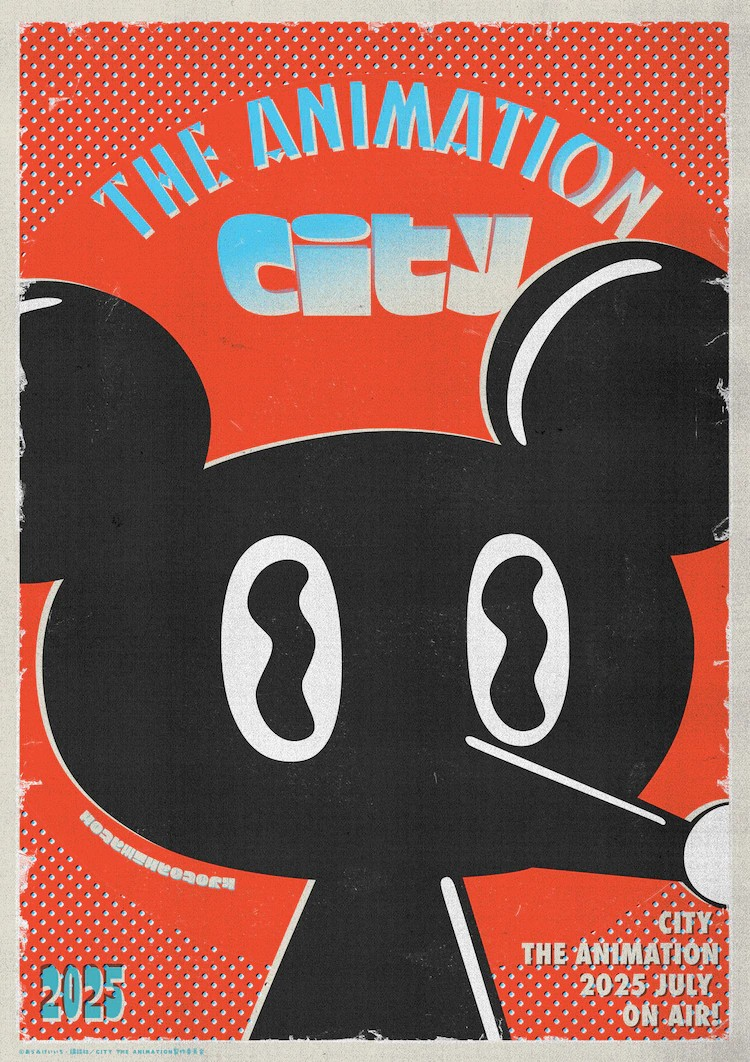 金子誠和高坂篤志加盟动画《CITY THE ANIMATION》