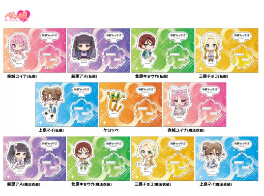 《前桥女巫》新周边产品发布，角色以“扁平”姿态登场！