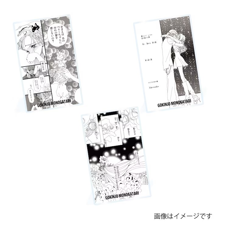 《近邻物语》周边在丸井通贩开订