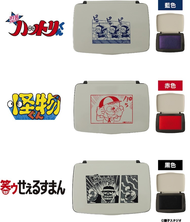 藤子不二雄（A）13部作品中的角色化身为日戳